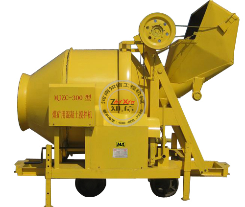 知信搅拌机图片|MJZC300型煤矿用混凝土搅拌机图片